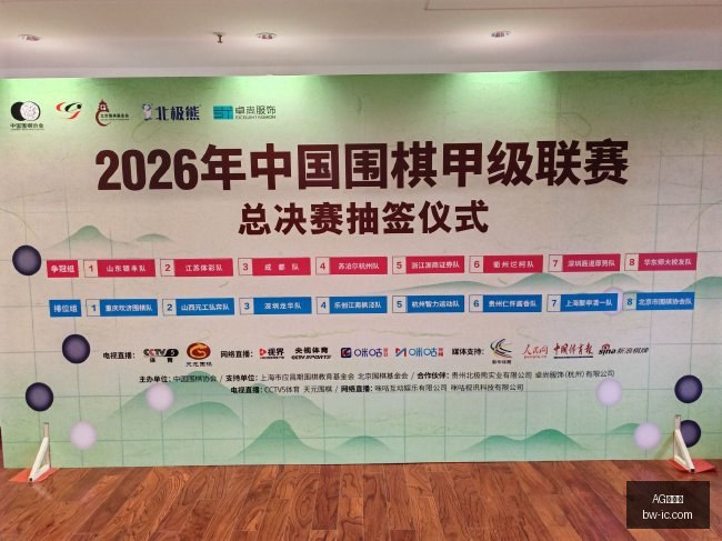 巴黎奥运会,女篮巅峰对,美国队,AG百家乐,百家乐攻略,在线百家乐,真人百家乐,百家乐技巧,百家乐玩法,百家乐投注技巧,AG在线赌场,AG平台游戏,百家乐投注