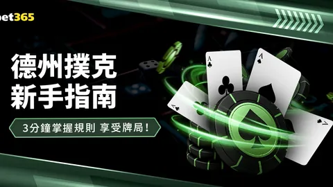 帕耶特加盟巴西达伽马，披10号战衣重返绿茵战地