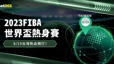 2月6日英联杯焦点战：纽卡斯尔联对阵阿森纳