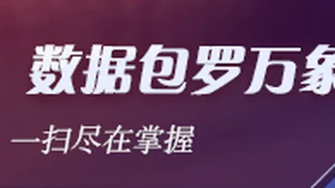 2026世俱杯小组，百家乐攻略，赛精彩纷呈，多特成功斩落非洲之光