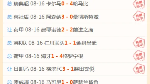 电竞女神代言，新品发布会盛大启幕